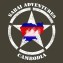 Sabai Adventures logo crop